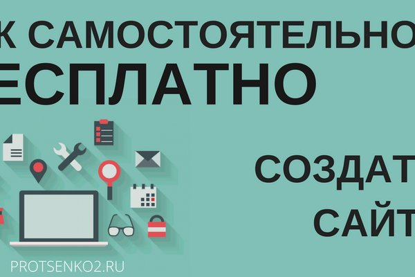 Официальный сайт омг тор