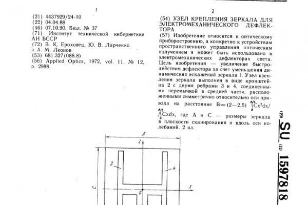 Омг рулетка