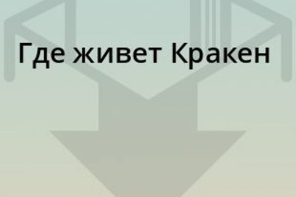 Ссылка на омг омг в тор браузере